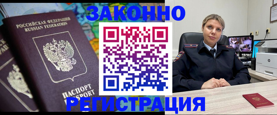 пропишу в квартире в Саратове