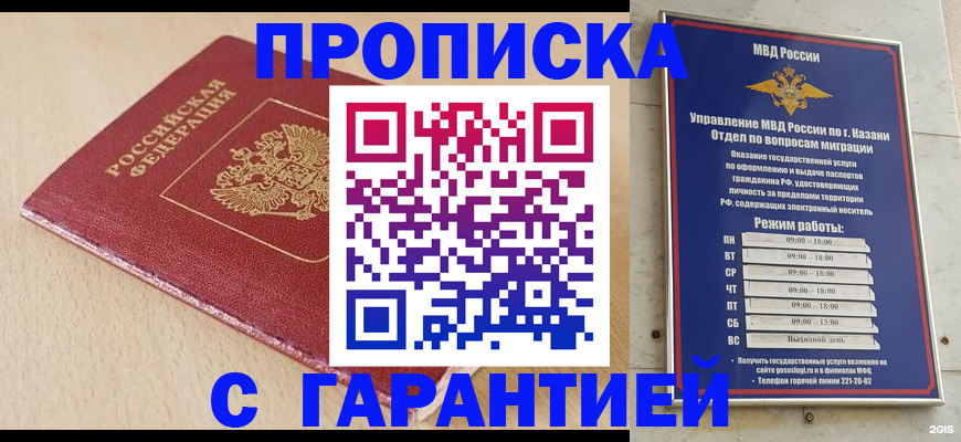 форма 3 в Саратове